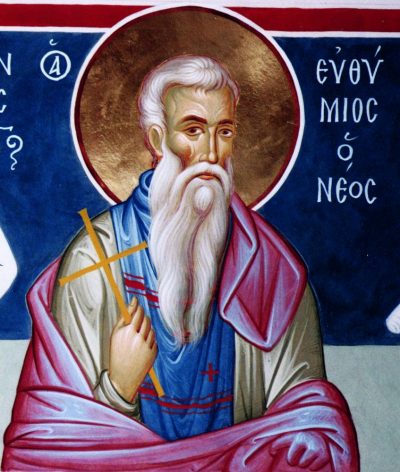 день пам'яті преподобного Євфимія