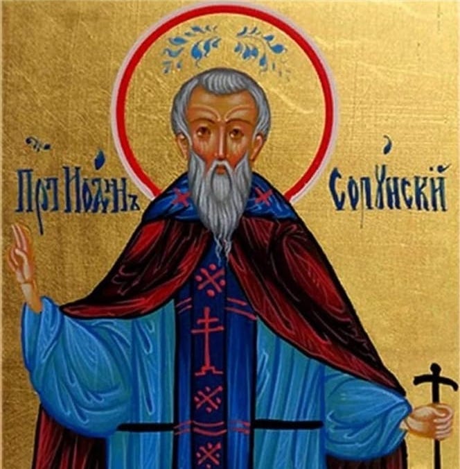 Церковне свято 18 квітня