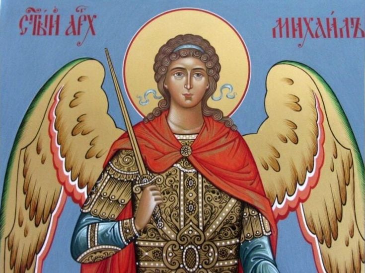 Собор Архистратига Михаїла