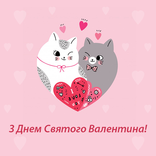День Валентина картинки другу