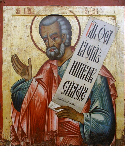 Церковне свято 19 листопада