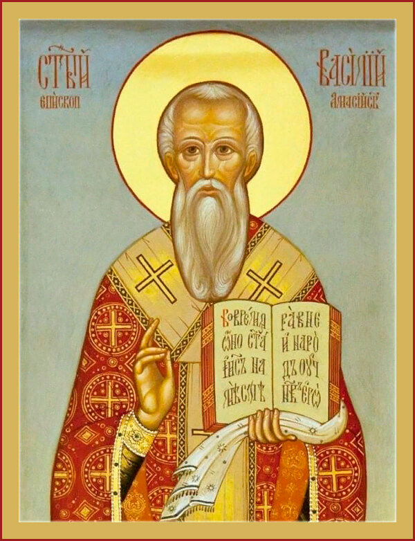 Церковне свято 26 квітня