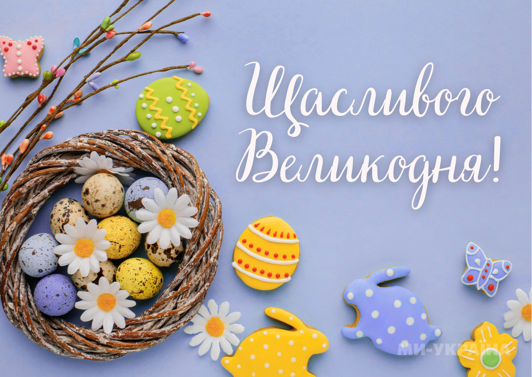 листівки з Пасхою прикольні