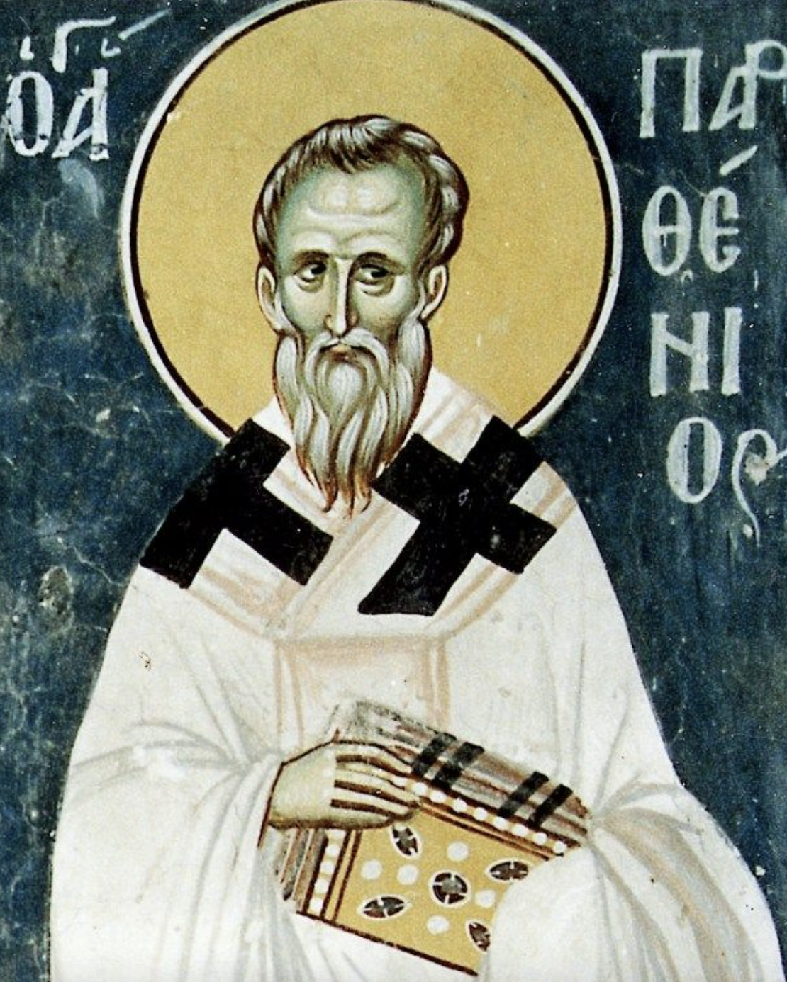 Церковне свято 7 лютого
