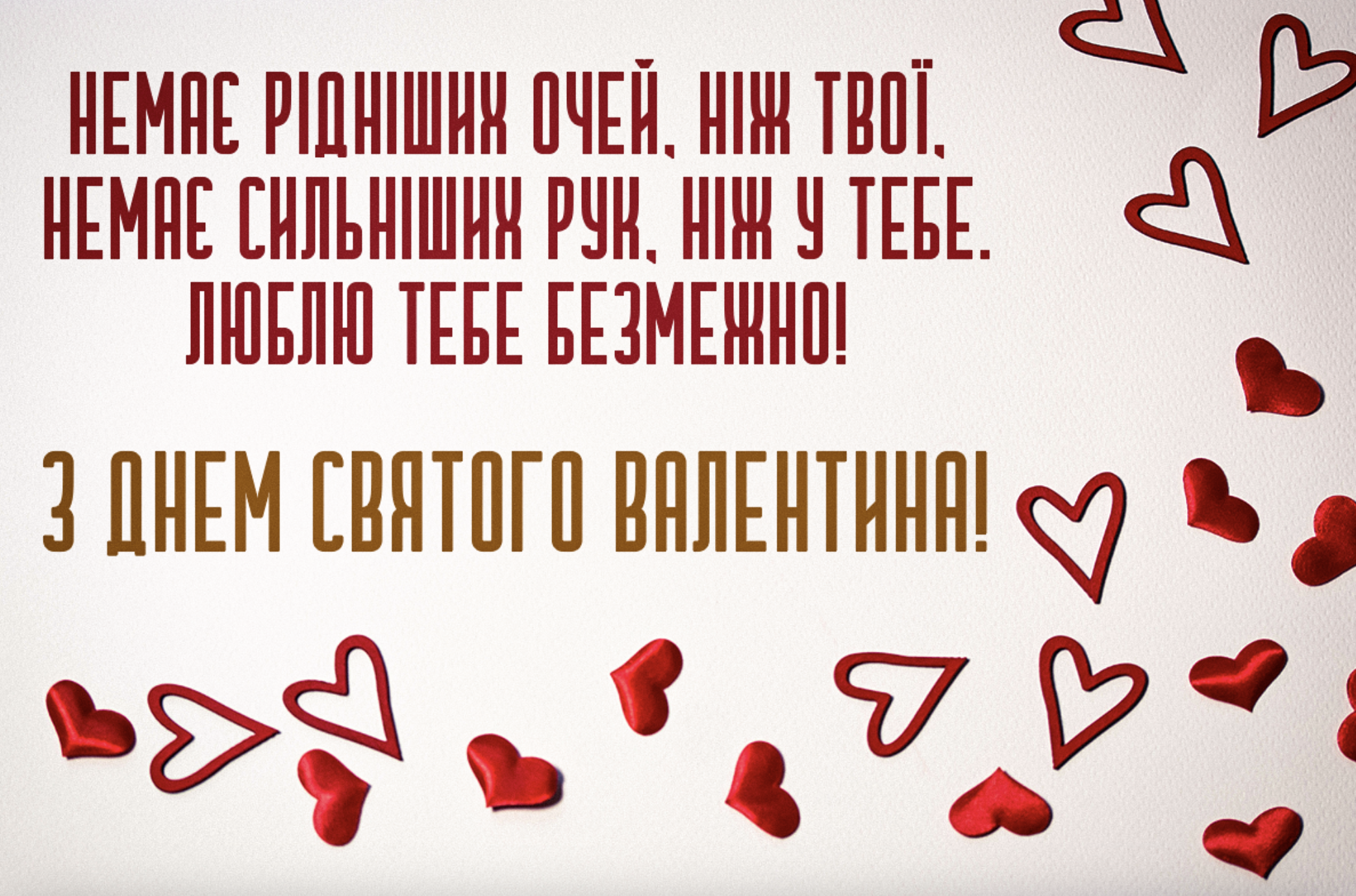 Валентина картинка