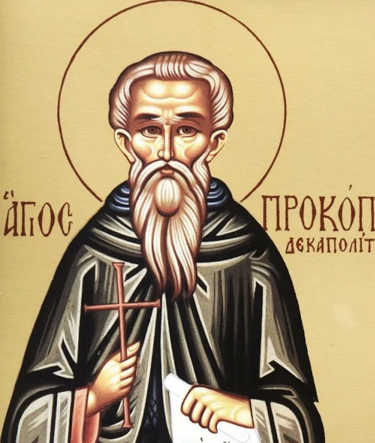 Церковне свято 27 лютого&nbsp;
