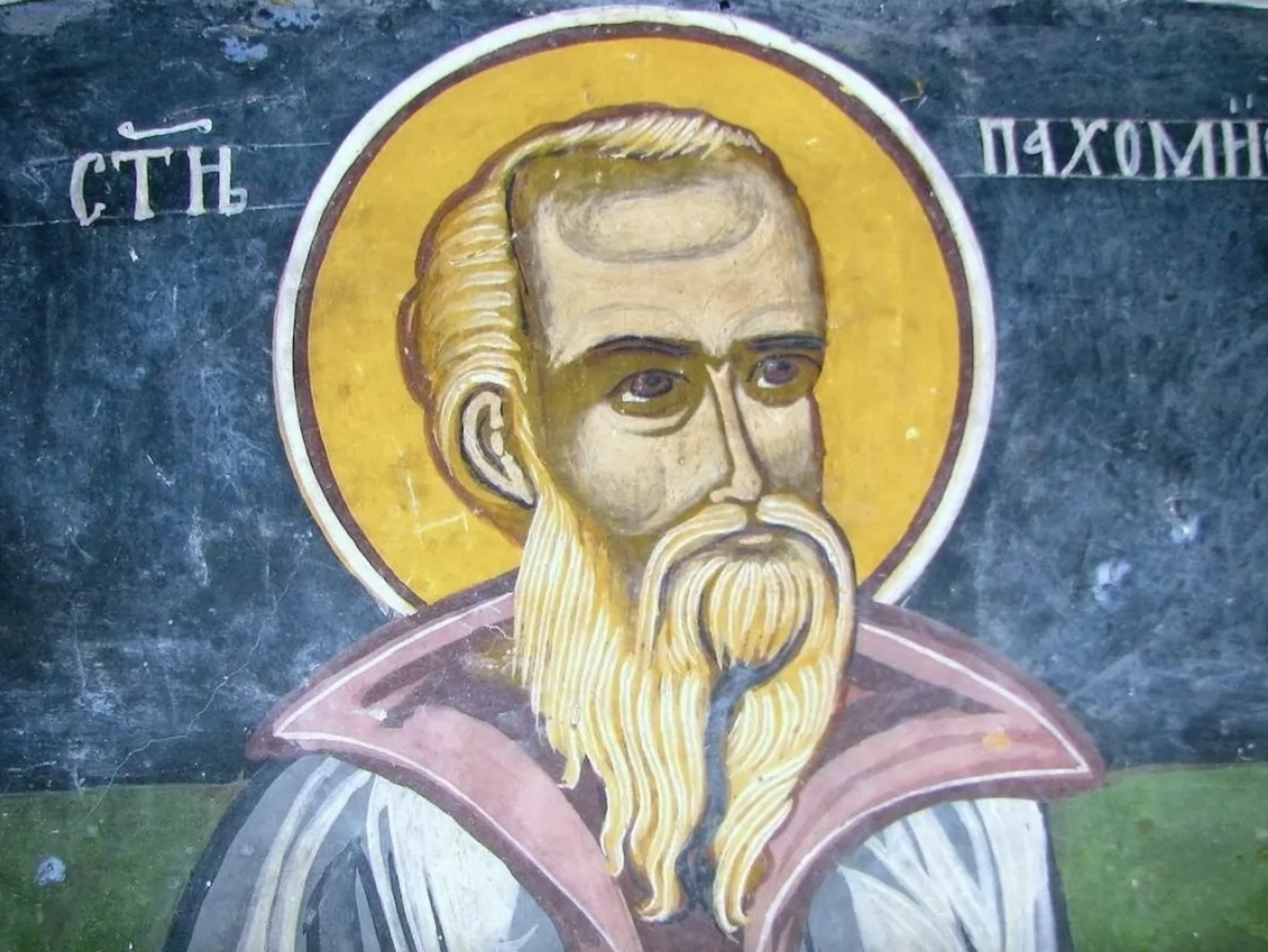 Церковне свято 15 травня