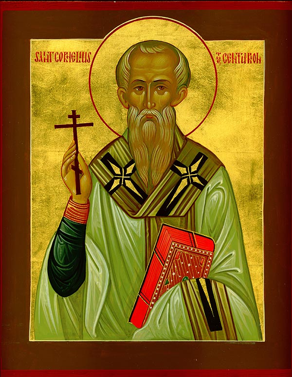 Церковне свято 13 вересня&nbsp;