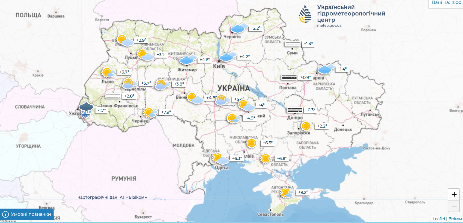 Прогноз погоди на 1 січня - Укргідрометцентр