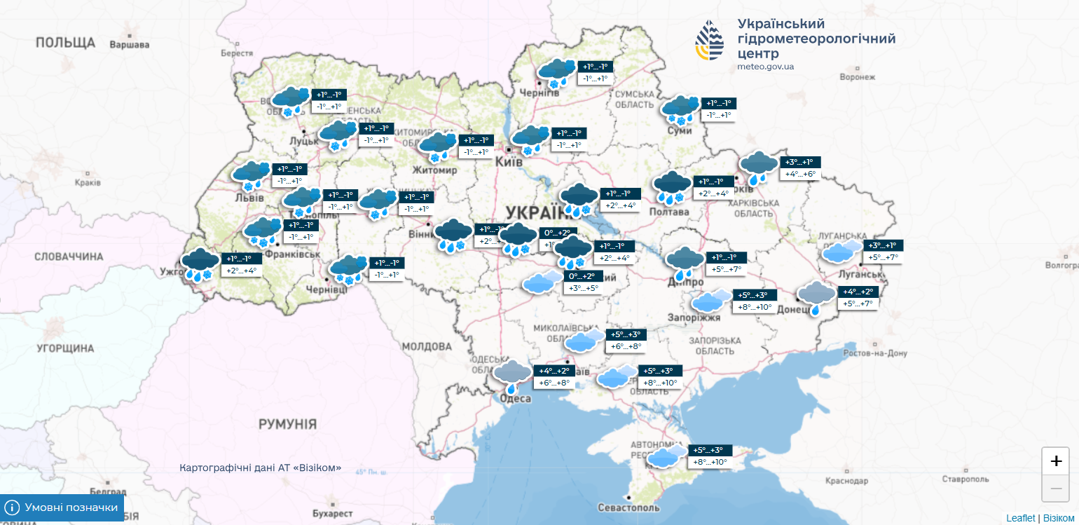 Прогноз погоди на 3 січня - Укргідрометцентр