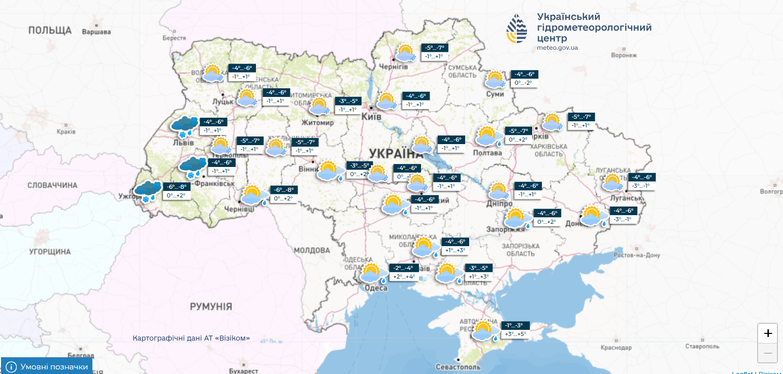 Прогноз погоди на 5 січня - Укргідрометцентр