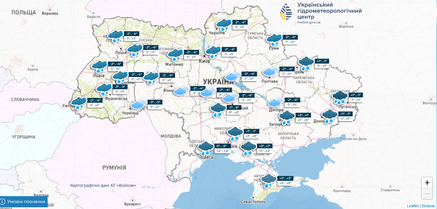 Прогноз погоди на 4 січня - Укргідрометцентр