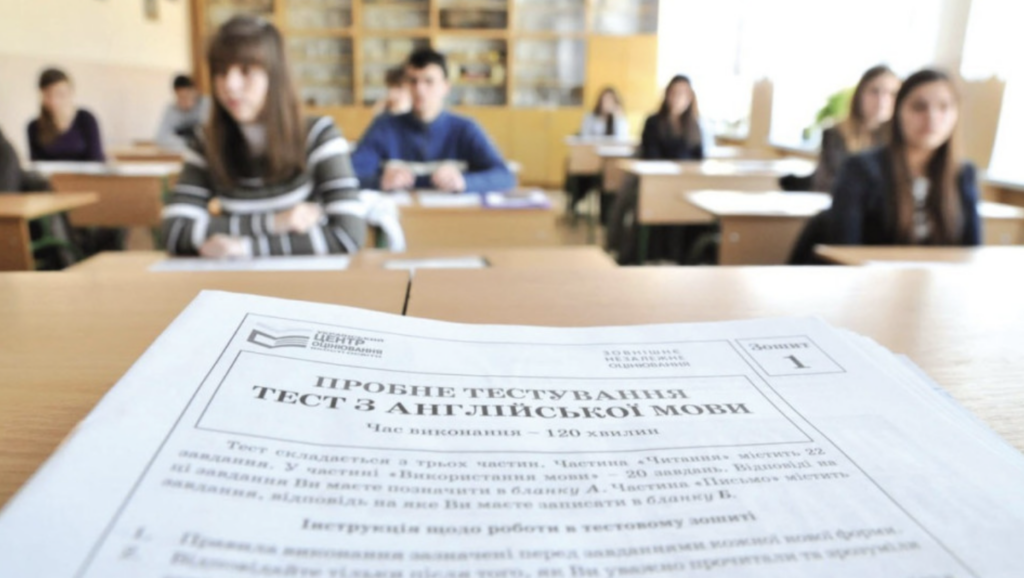 ЗНО та підсумкової атестації в Україні цьогоріч може не бути.