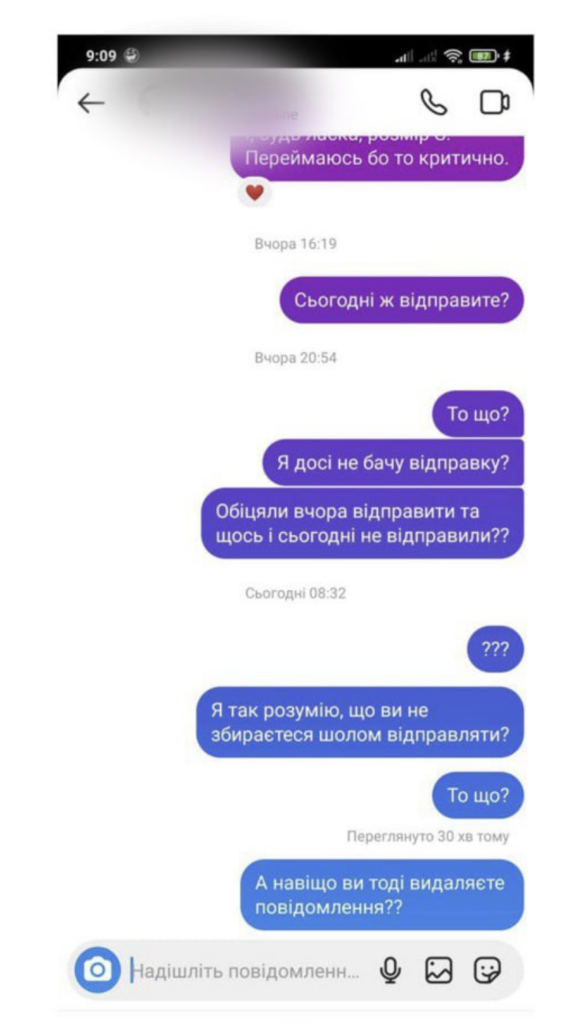 На Вінничині шахраї привласнювали кошти військових
