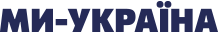 Ми Україна